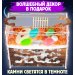 Вертикальный формикарий Вертикаль "Дерево" Вертикальный формикарий Вертикаль "Дерево"